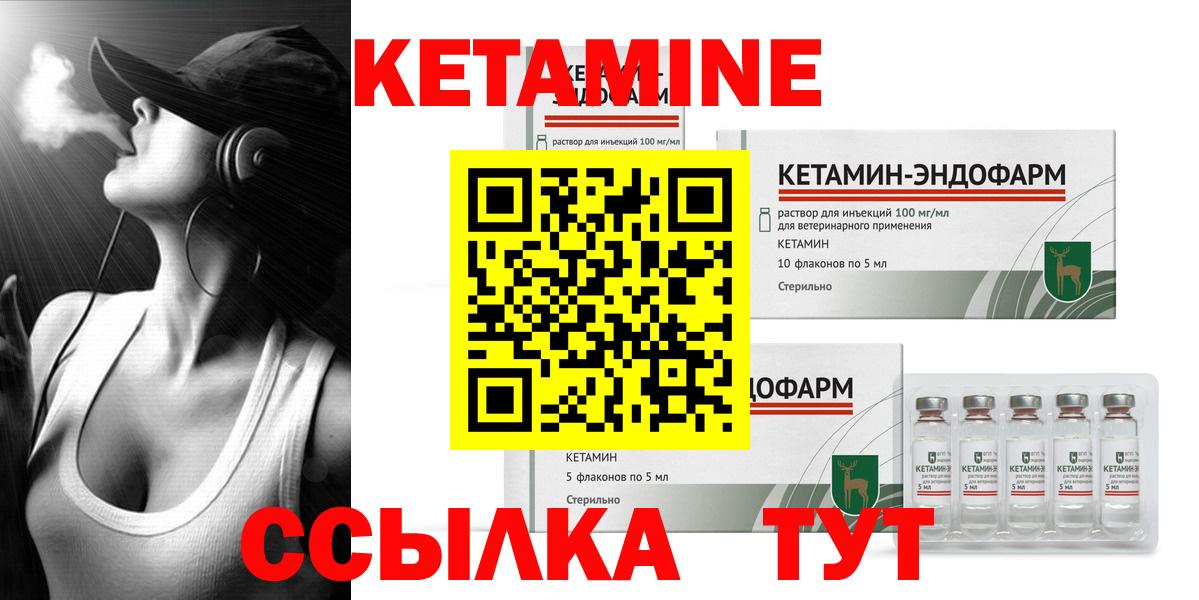 МЕТАДОН  Вход с VPN  Волжск  NBOMe  ГАШИШ  Cocaine  ЭКСТАЗИ  МАРИХУАНА  APVP СОЛЬ   Мефедрон  