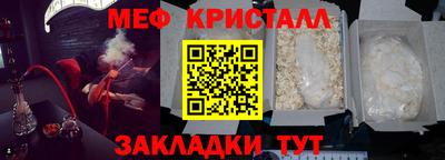 бутират Кингисепп