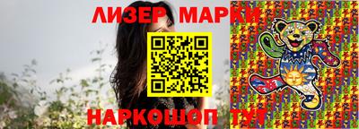 бутират Кинель