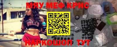 кристаллы Кимры