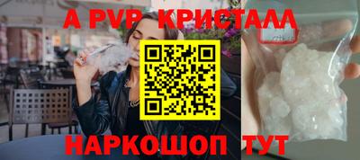 бутират Кингисепп