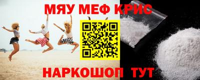 бутират Кингисепп