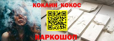 бутират Кинель