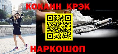 бутират Кинель