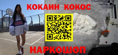 бутират Кинель