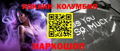 бутират Кинель
