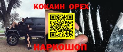 кристаллы Кимры