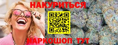 бутират Кингисепп