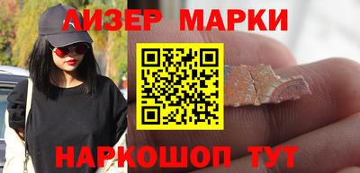 бутират Кинель