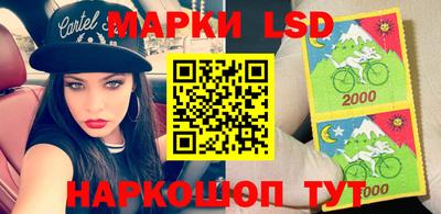 бутират Кингисепп