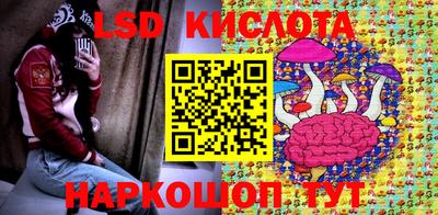 бутират Кинель