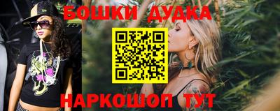 бутират Кинель