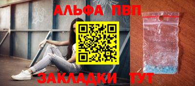 кристаллы Кимры