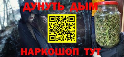 бутират Кинель