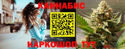 бутират Кингисепп
