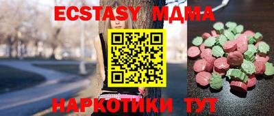 кристаллы Кимры