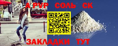 бутират Кинель