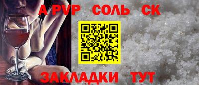 бутират Кинель