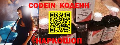 бутират Кинель