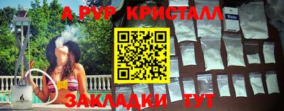 бутират Кингисепп