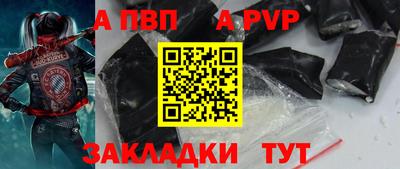 бутират Кингисепп