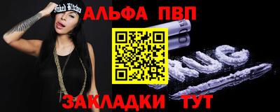 бутират Кинель