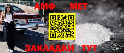 бутират Кинель