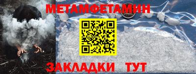 бутират Кингисепп