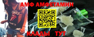 бутират Кингисепп