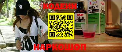 бутират Кинель