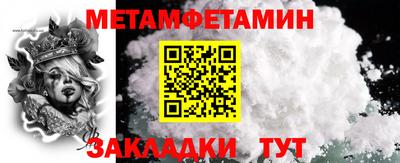 бутират Кингисепп