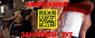 бутират Кингисепп