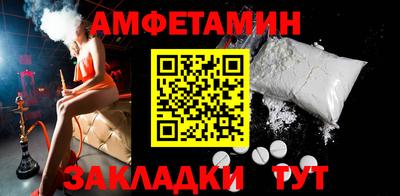 бутират Кингисепп