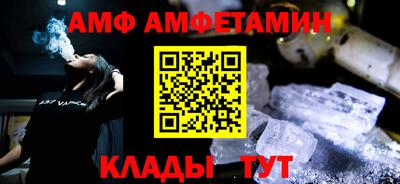 бутират Кингисепп