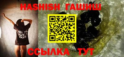 бутират Кинель