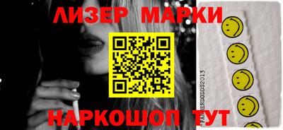 бутират Кинель
