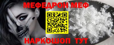 бутират Кингисепп