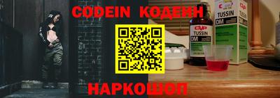бутират Кингисепп