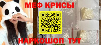 кристаллы Кимры