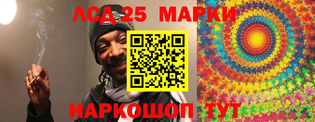 Лсд 25 экстази кислота Волжск