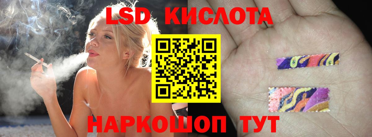 ЛСД экстази ecstasy  ссылка на мегу как войти  ЛСД экстази кислота  Волжск  Вход с VPN 