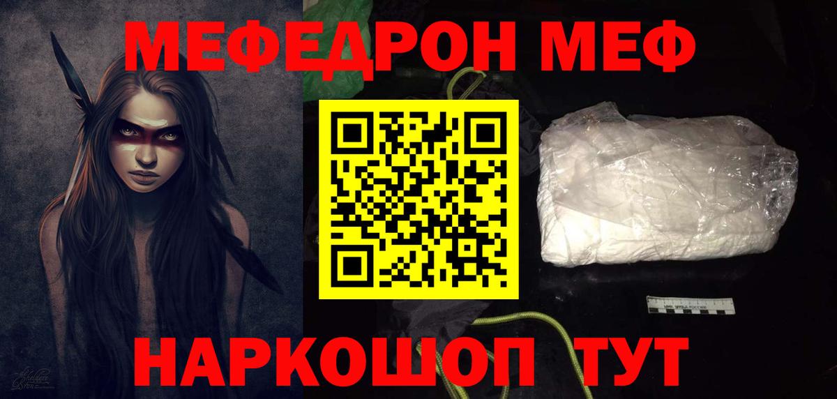 Волжск  Меф 4 MMC  МЕФ 4 MMC  Меф  Вход с VPN 