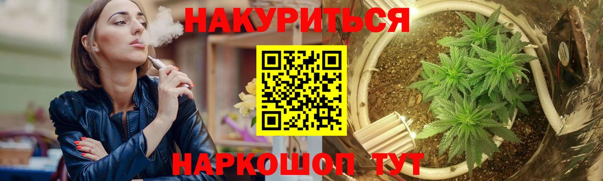 Шишки марихуана сатива Волжск